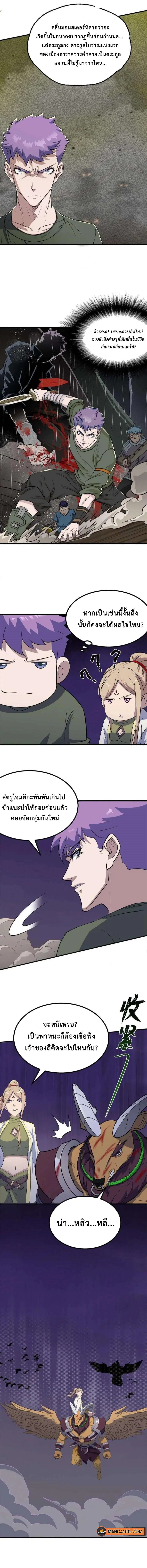 หน้า 4 จาก 5