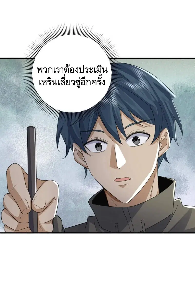 หน้า 43 จาก 50