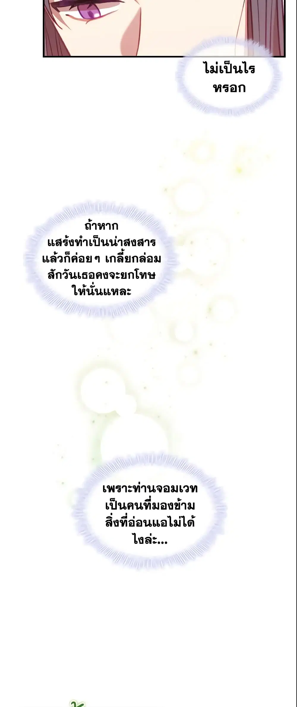 หน้า 10 จาก 36