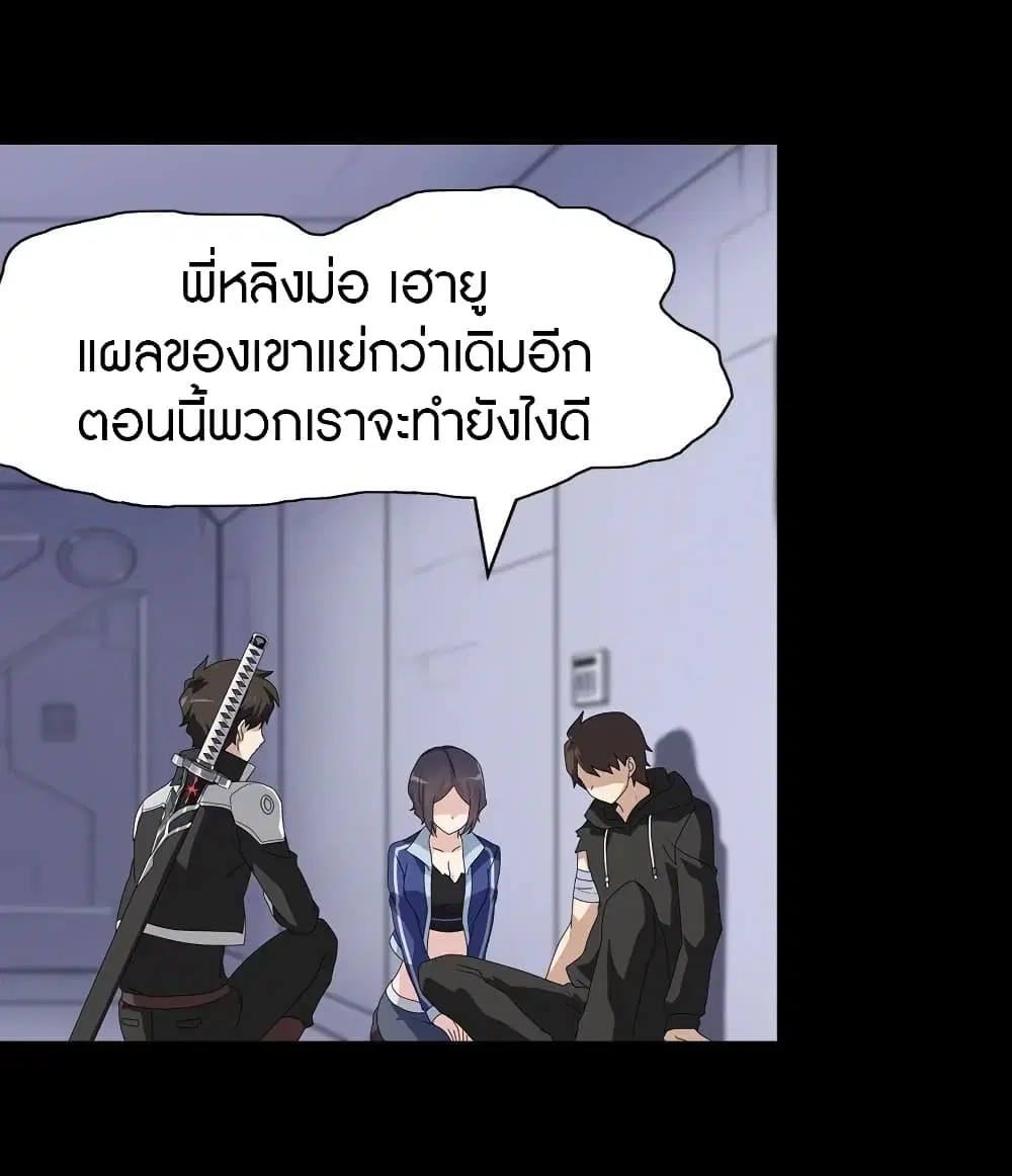 หน้า 21 จาก 50