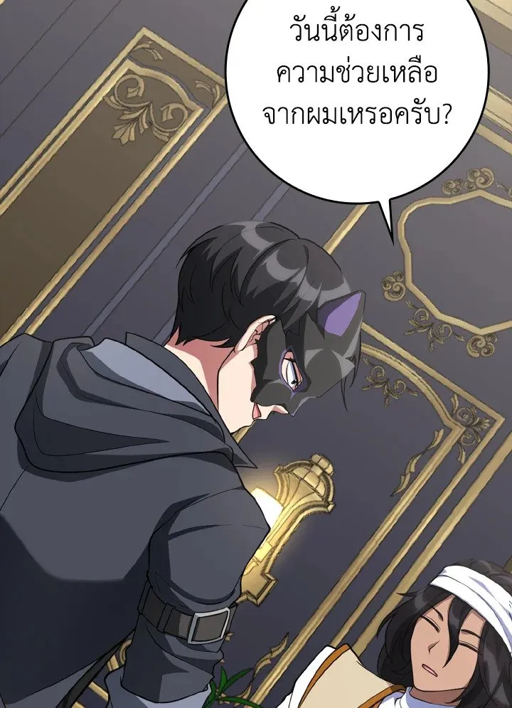 หน้า 18 จาก 125