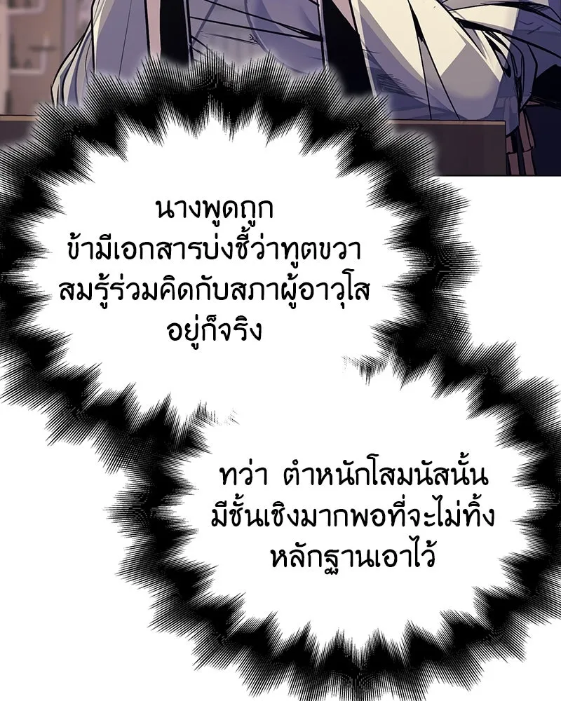 หน้า 32 จาก 214
