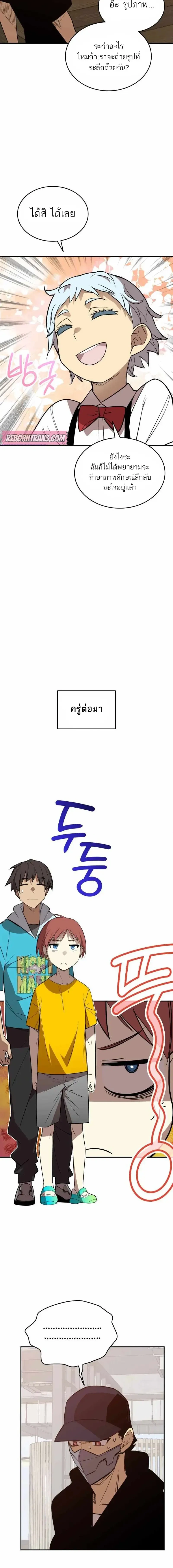 หน้า 13 จาก 16