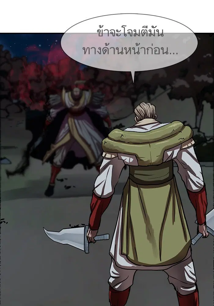 หน้า 57 จาก 104