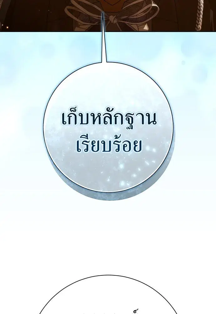 หน้า 77 จาก 187
