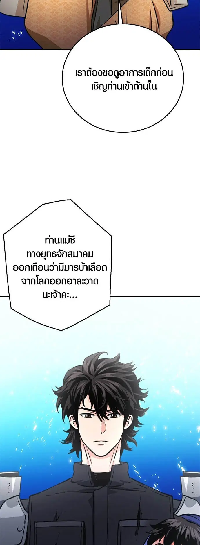 หน้า 69 จาก 103