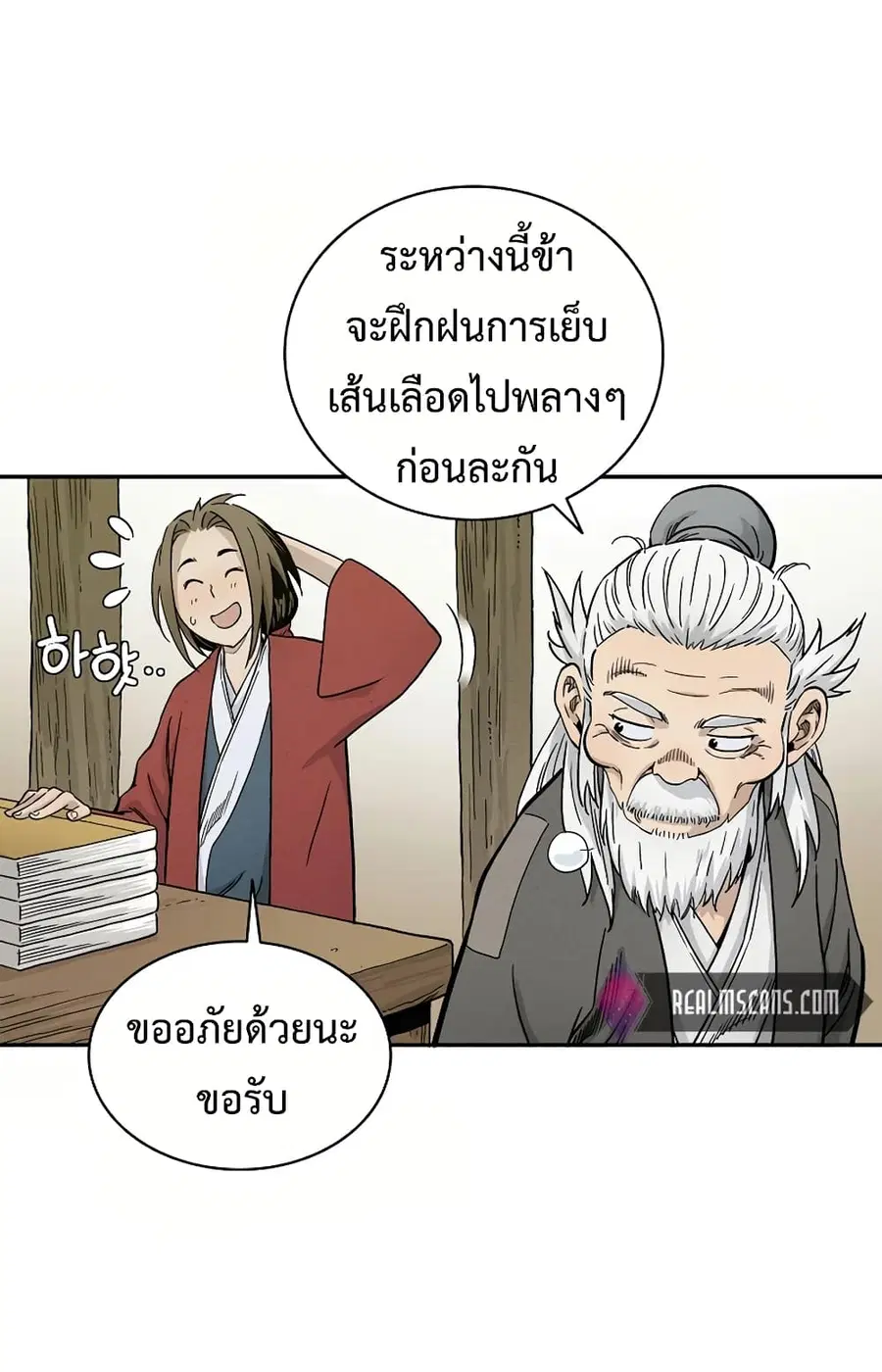 หน้า 4 จาก 84