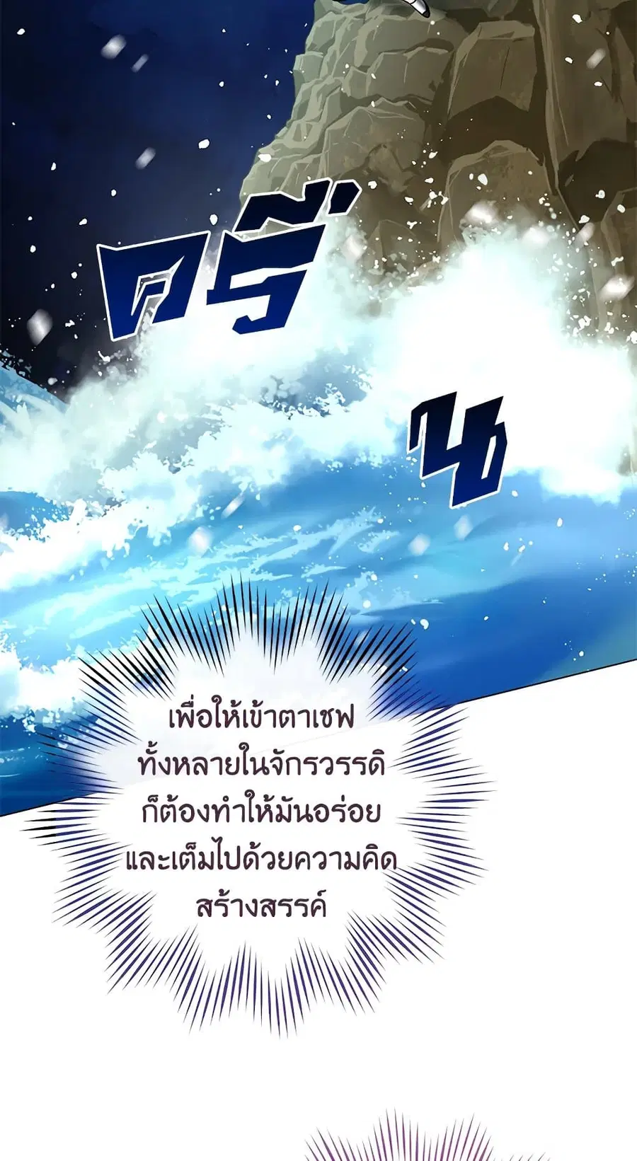 หน้า 8 จาก 57