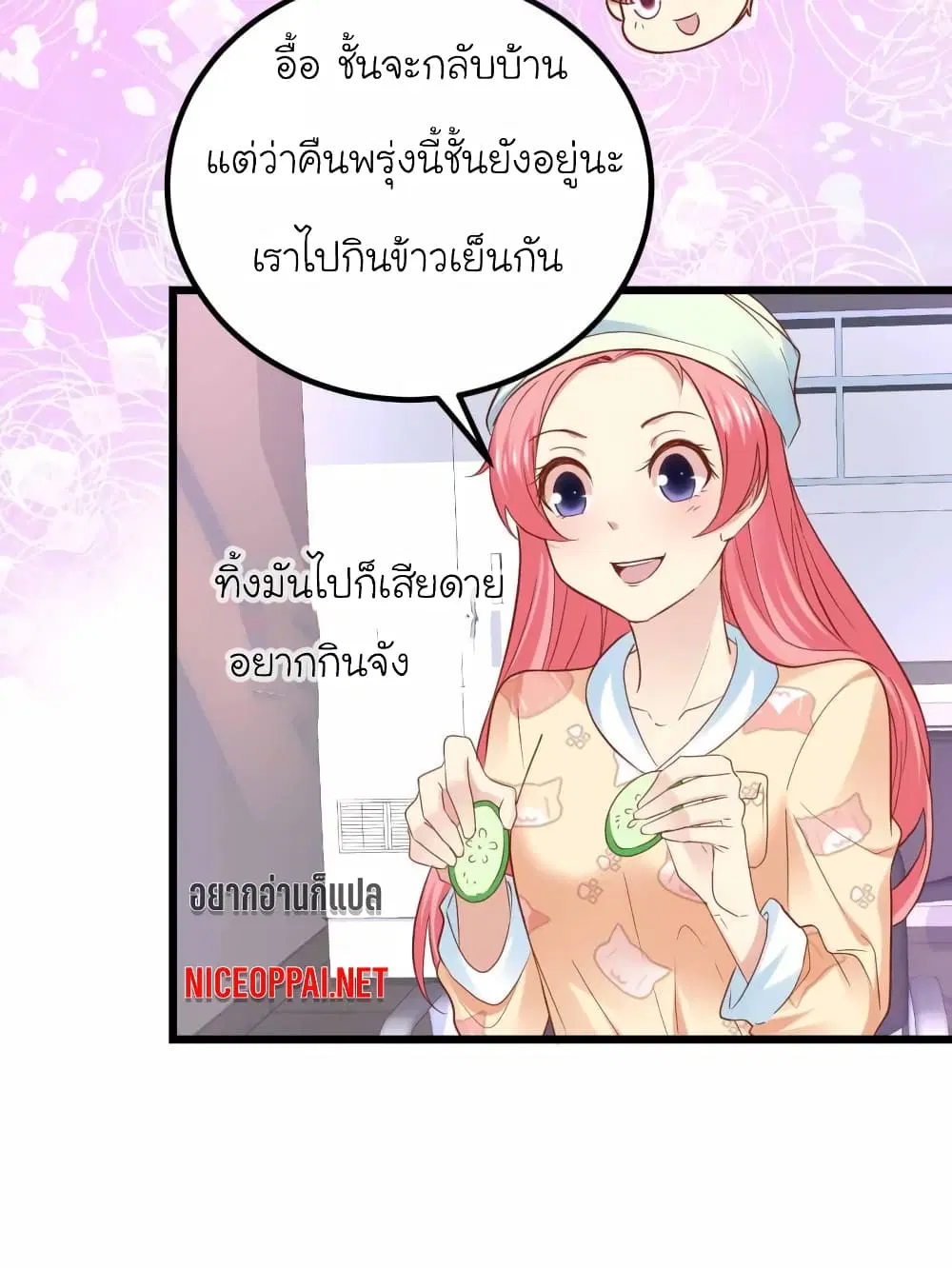 หน้า 19 จาก 47