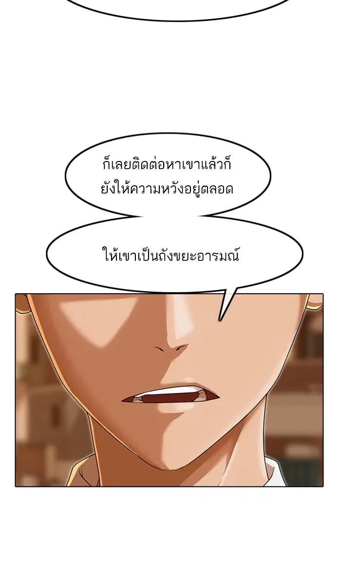 หน้า 28 จาก 124