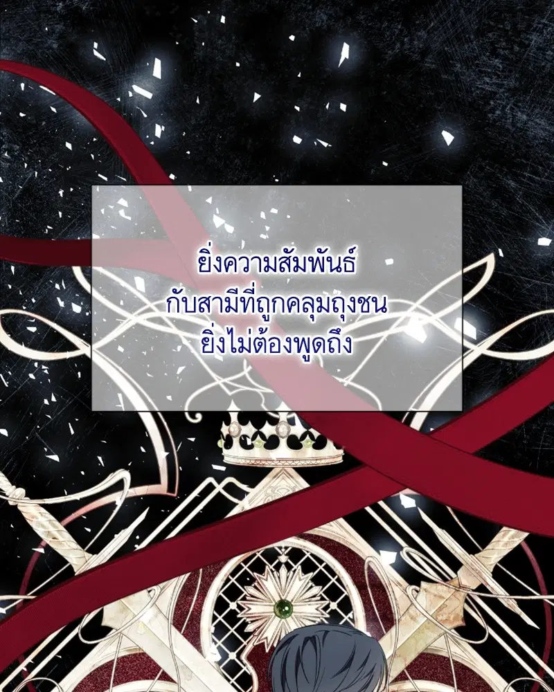 หน้า 15 จาก 111
