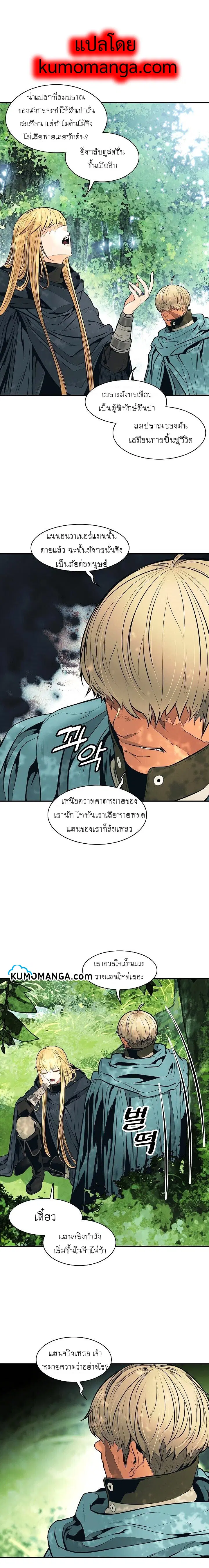 หน้า 2 จาก 20