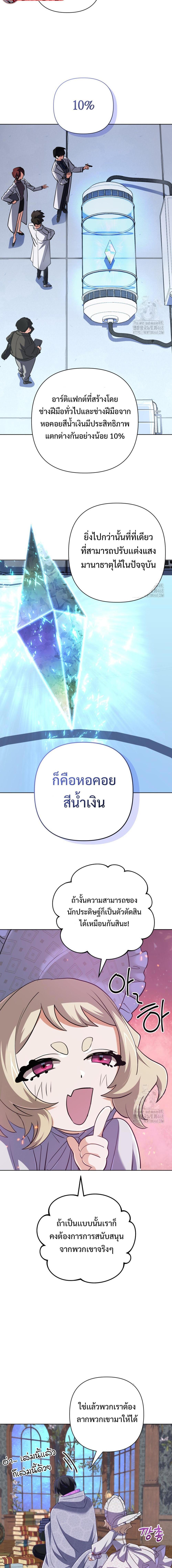 หน้า 11 จาก 20