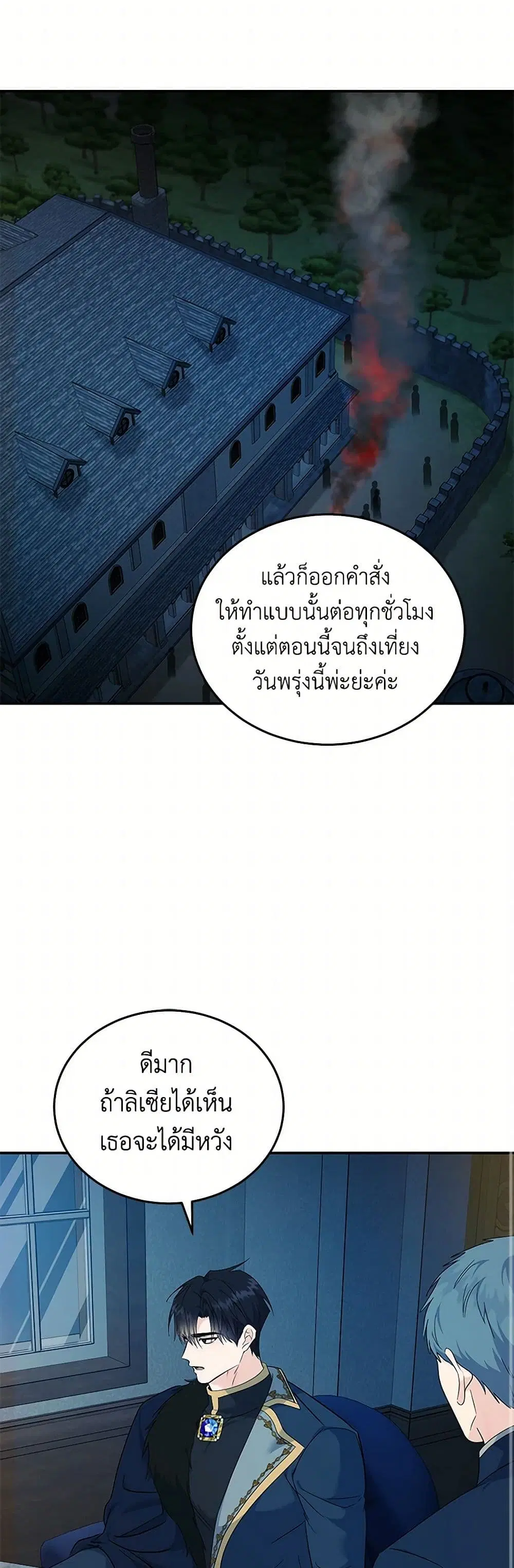 หน้า 16 จาก 36