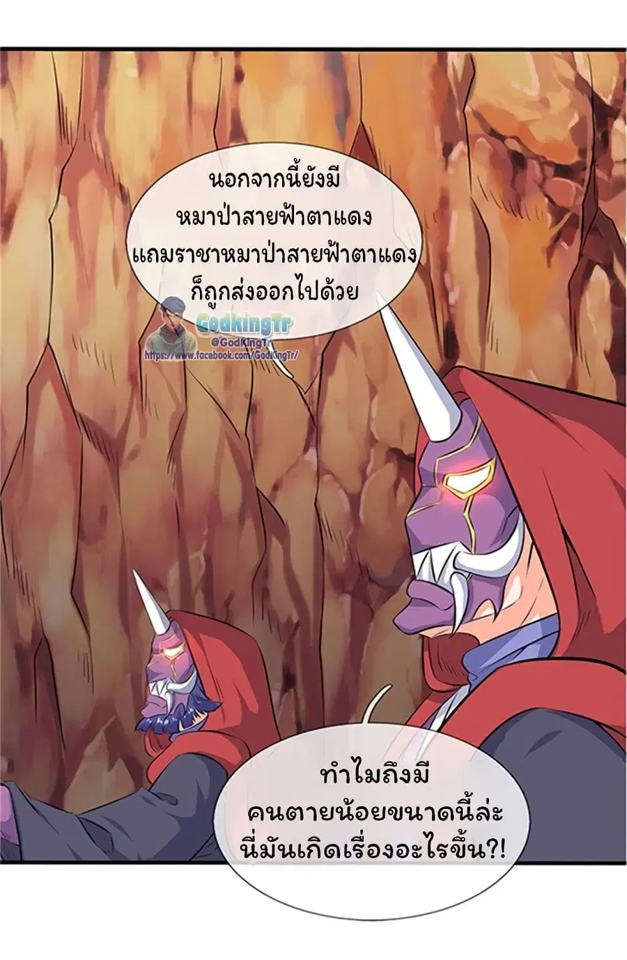 หน้า 21 จาก 25