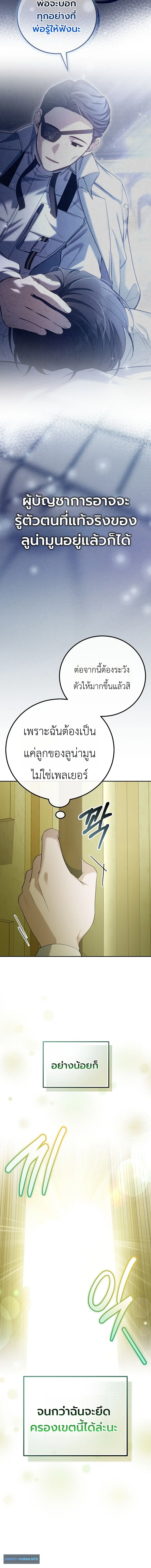 หน้า 14 จาก 17