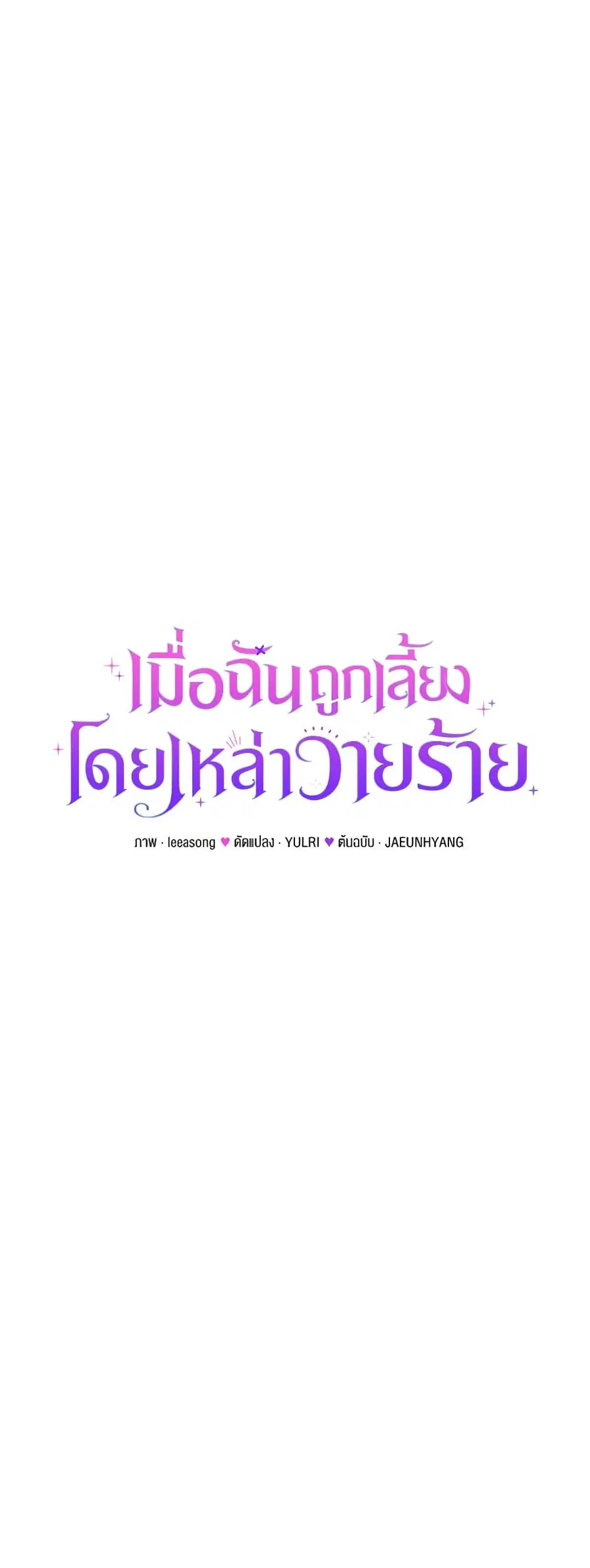 หน้า 17 จาก 45