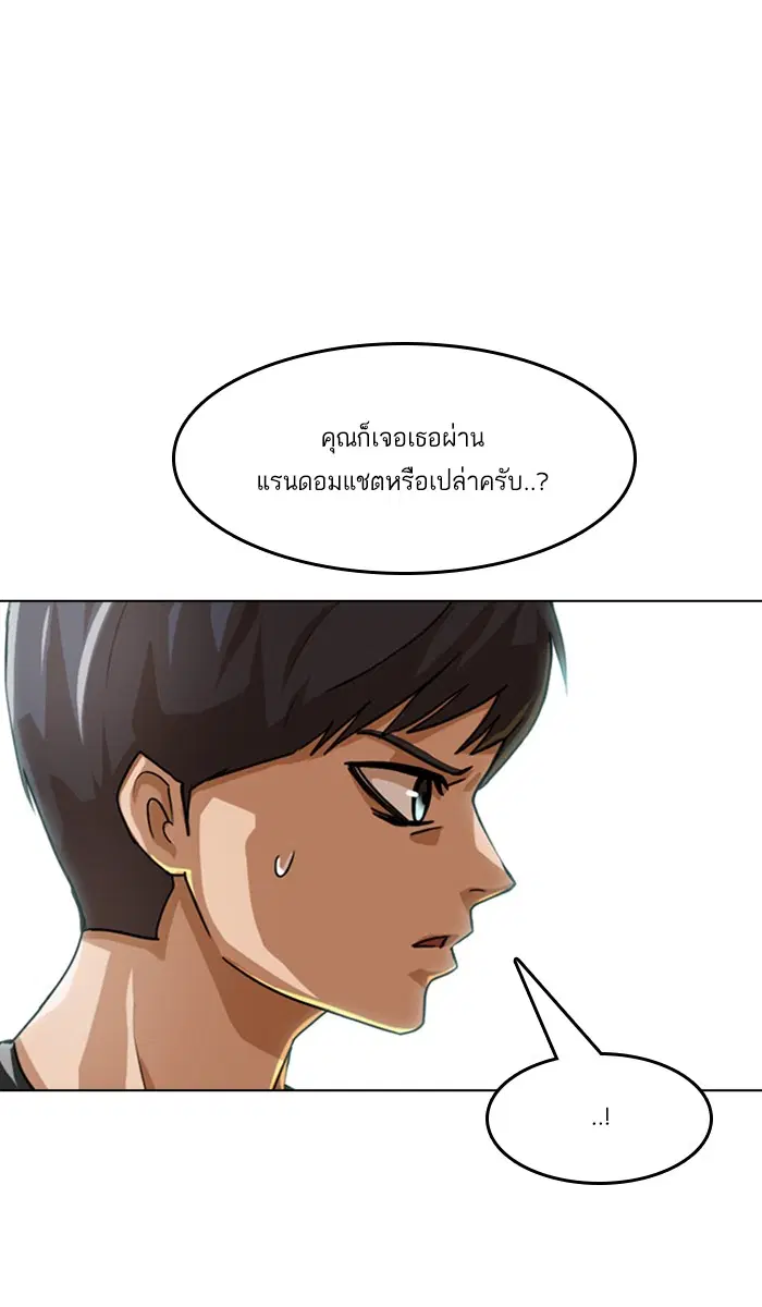 หน้า 20 จาก 110