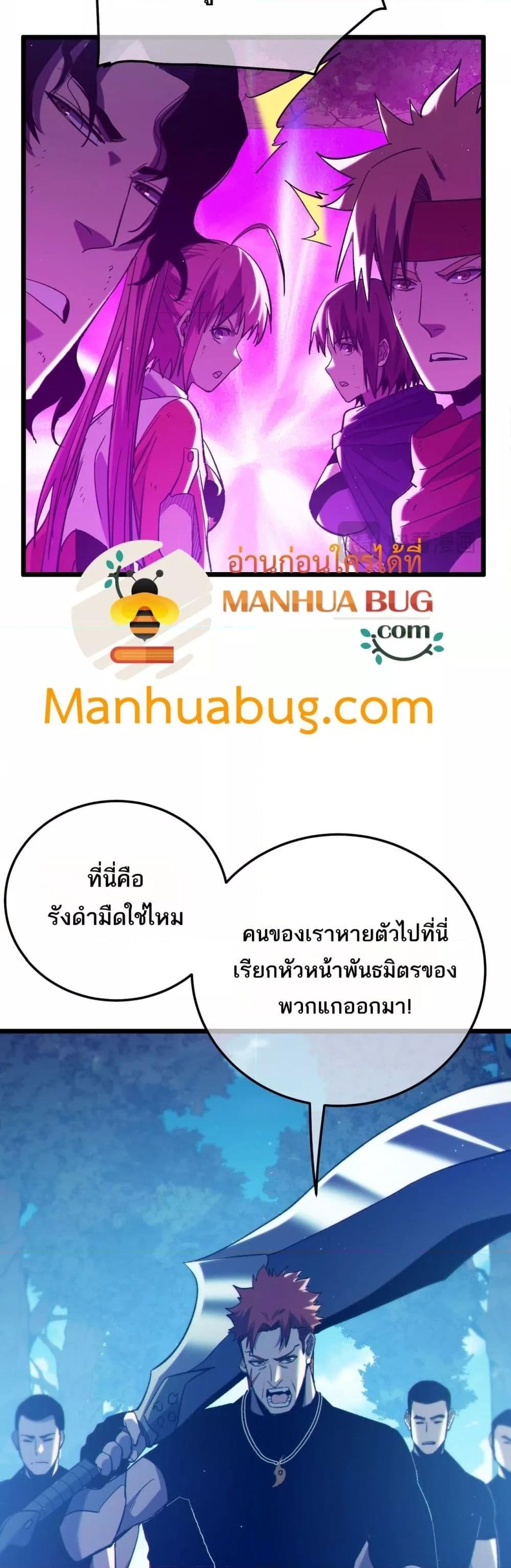 หน้า 5 จาก 52