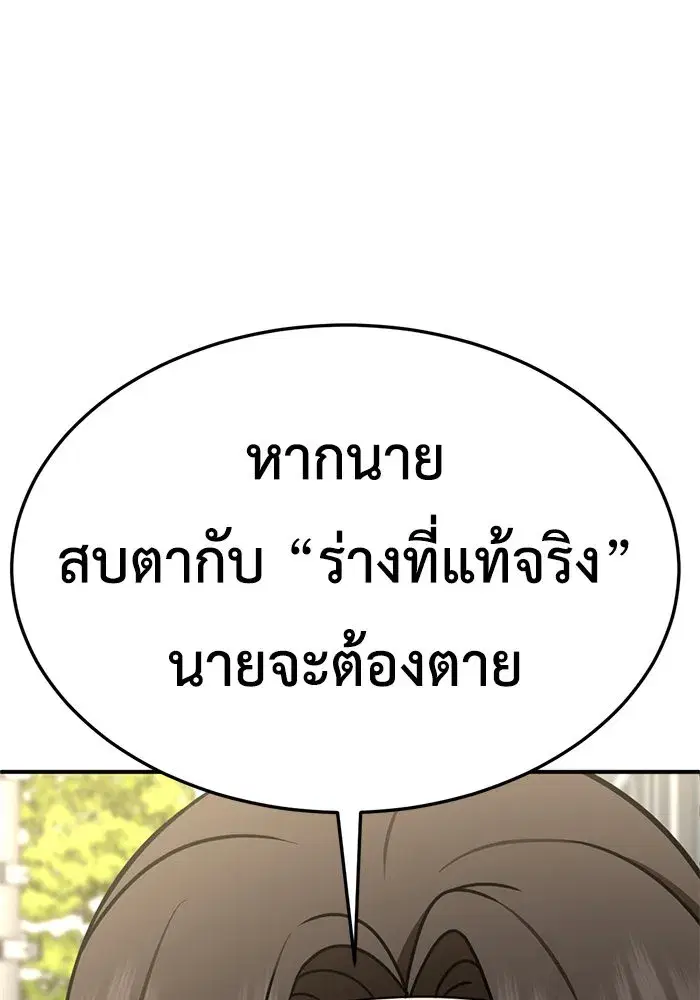 หน้า 76 จาก 166