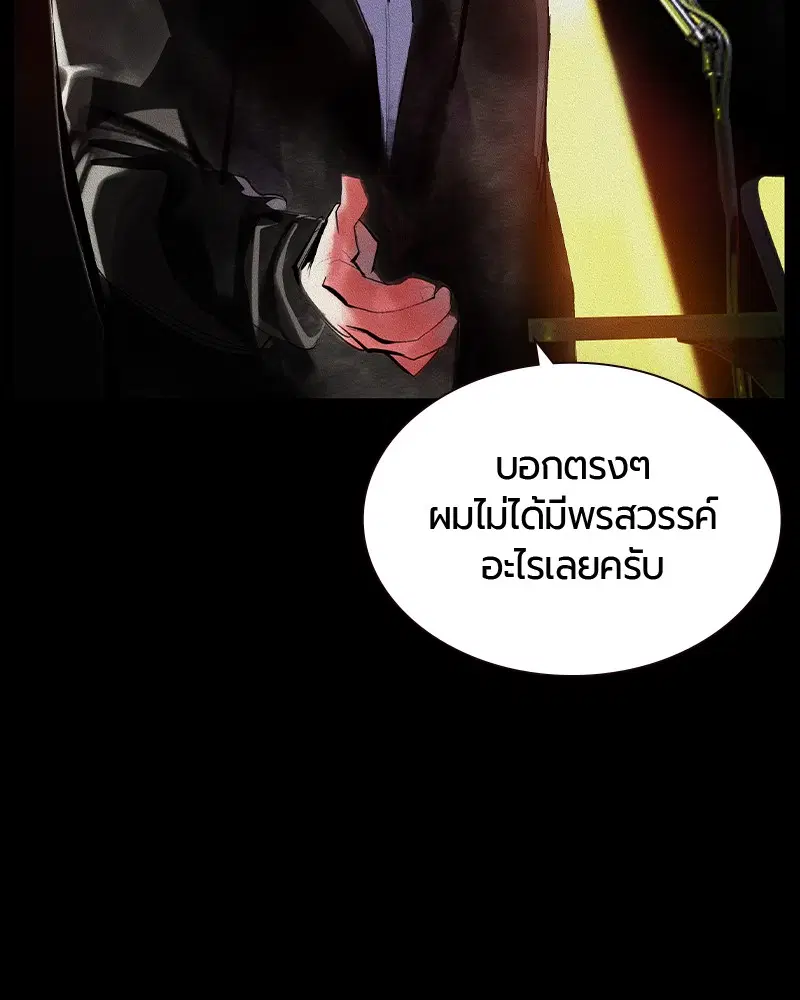 หน้า 9 จาก 150