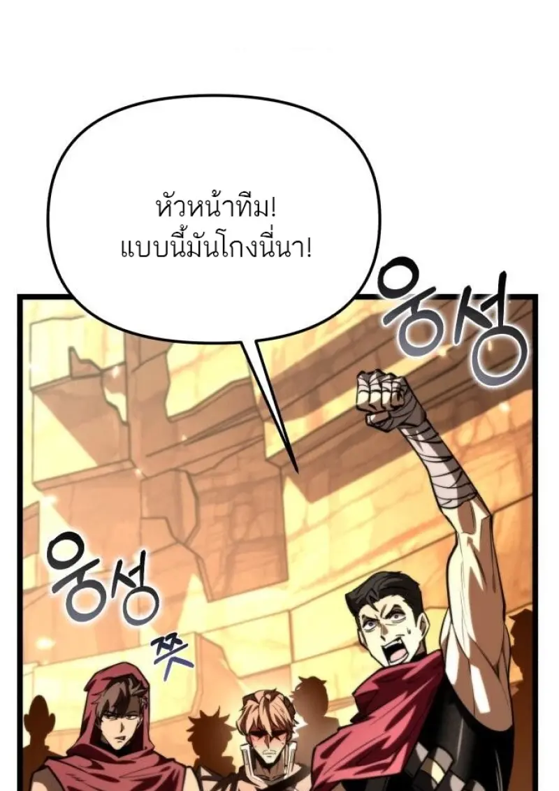 หน้า 82 จาก 165