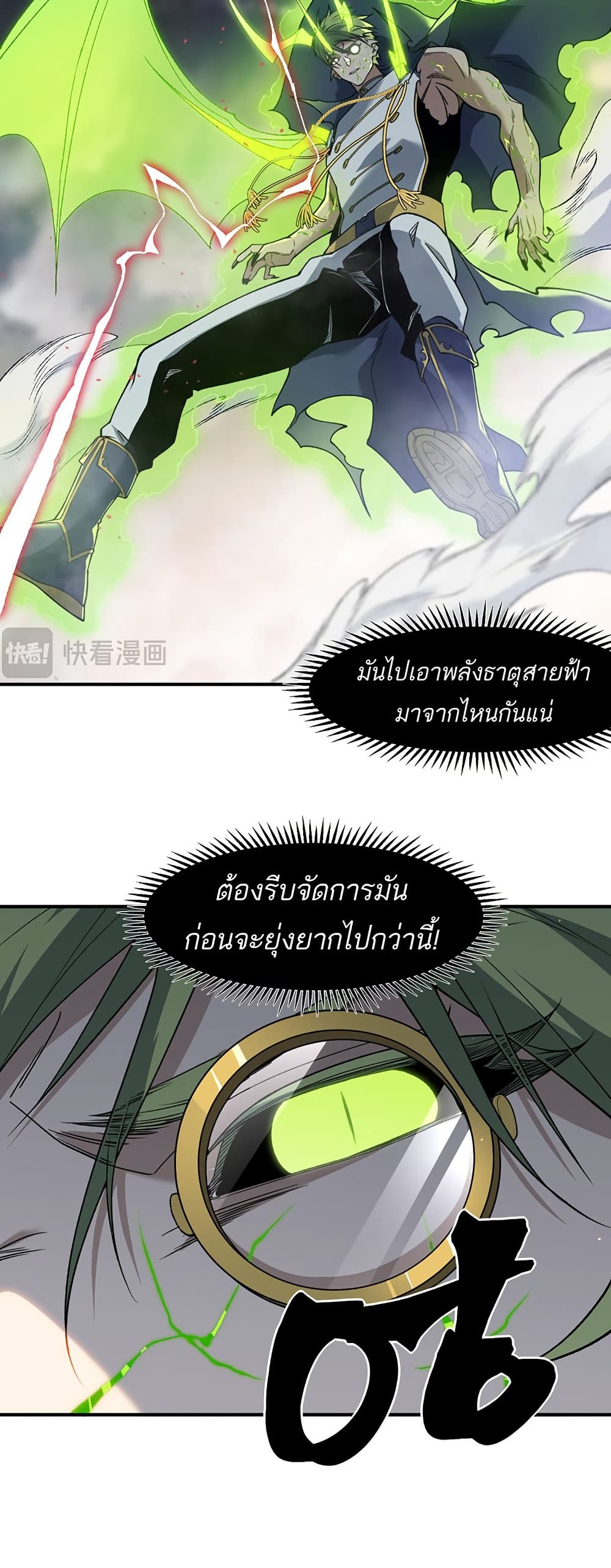 หน้า 19 จาก 50