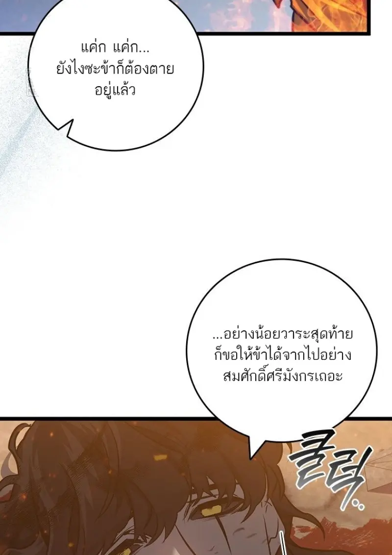หน้า 91 จาก 149