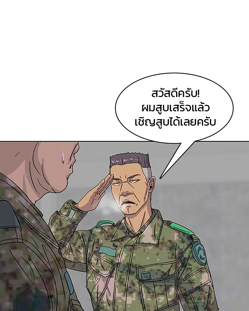 หน้า 68 จาก 91