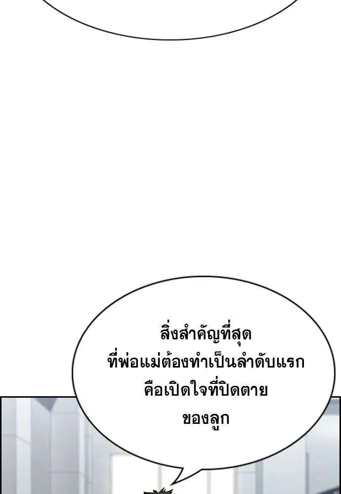 หน้า 4 จาก 133