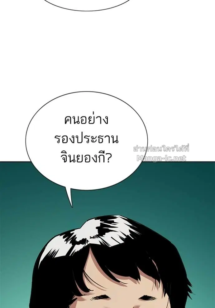 หน้า 141 จาก 170