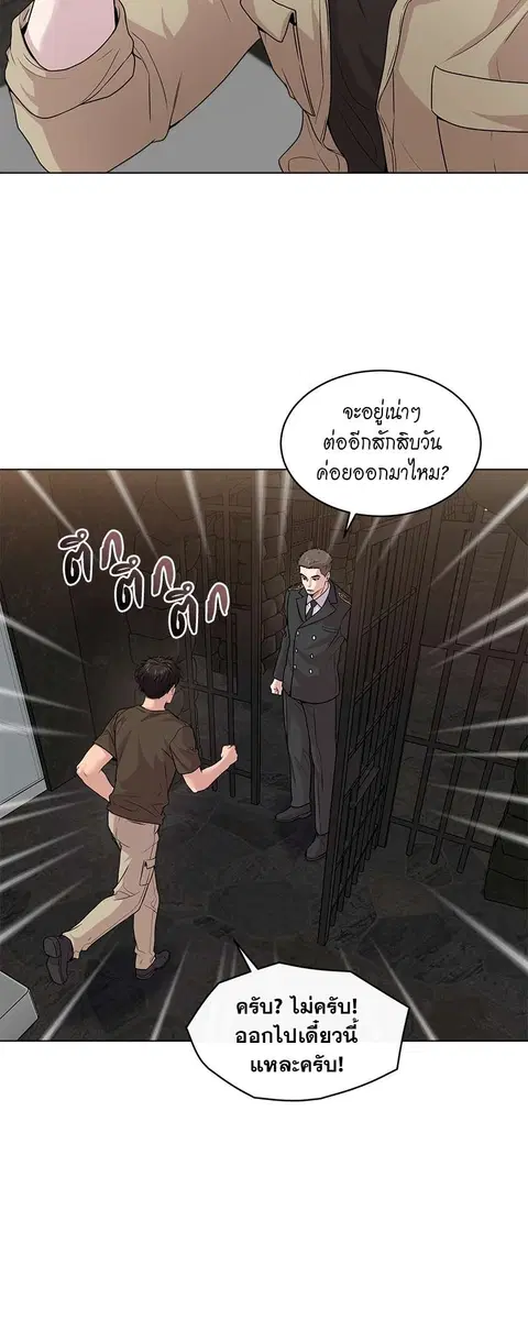 หน้า 3 จาก 63