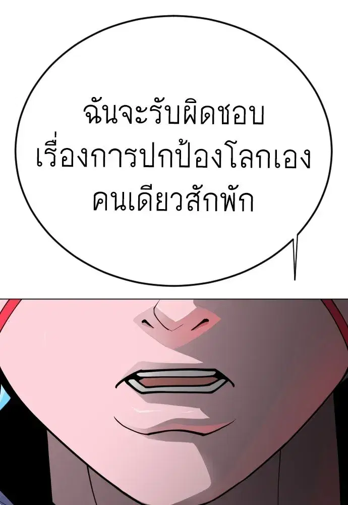 หน้า 188 จาก 202