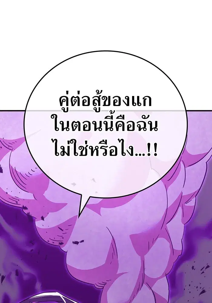 หน้า 71 จาก 174