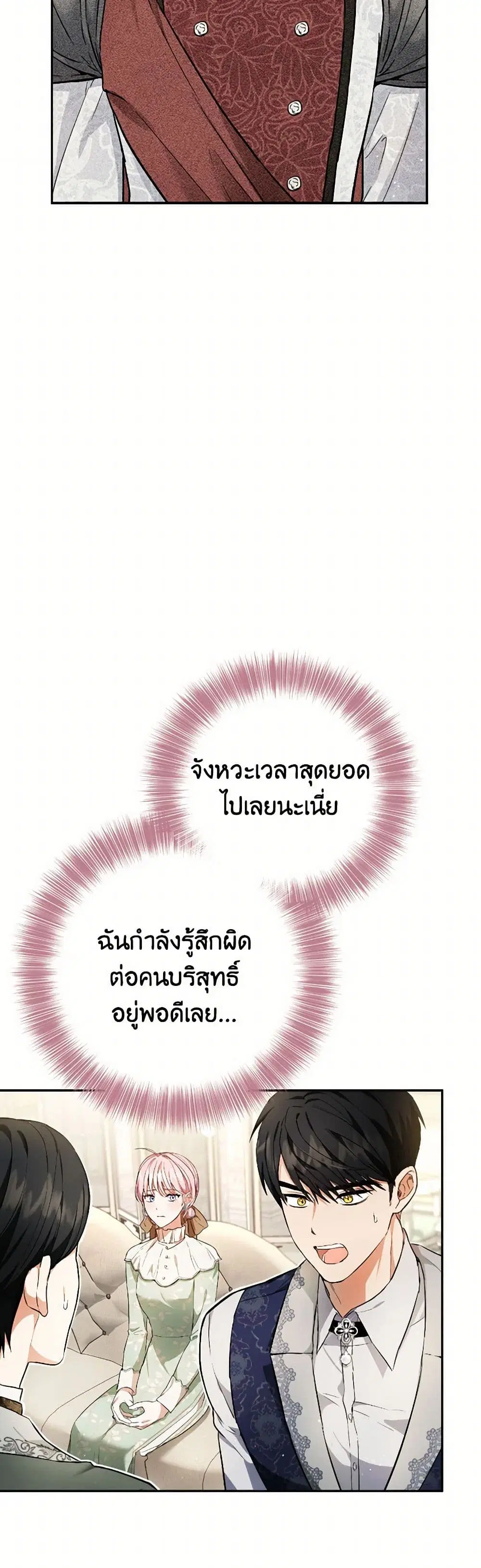 หน้า 4 จาก 43