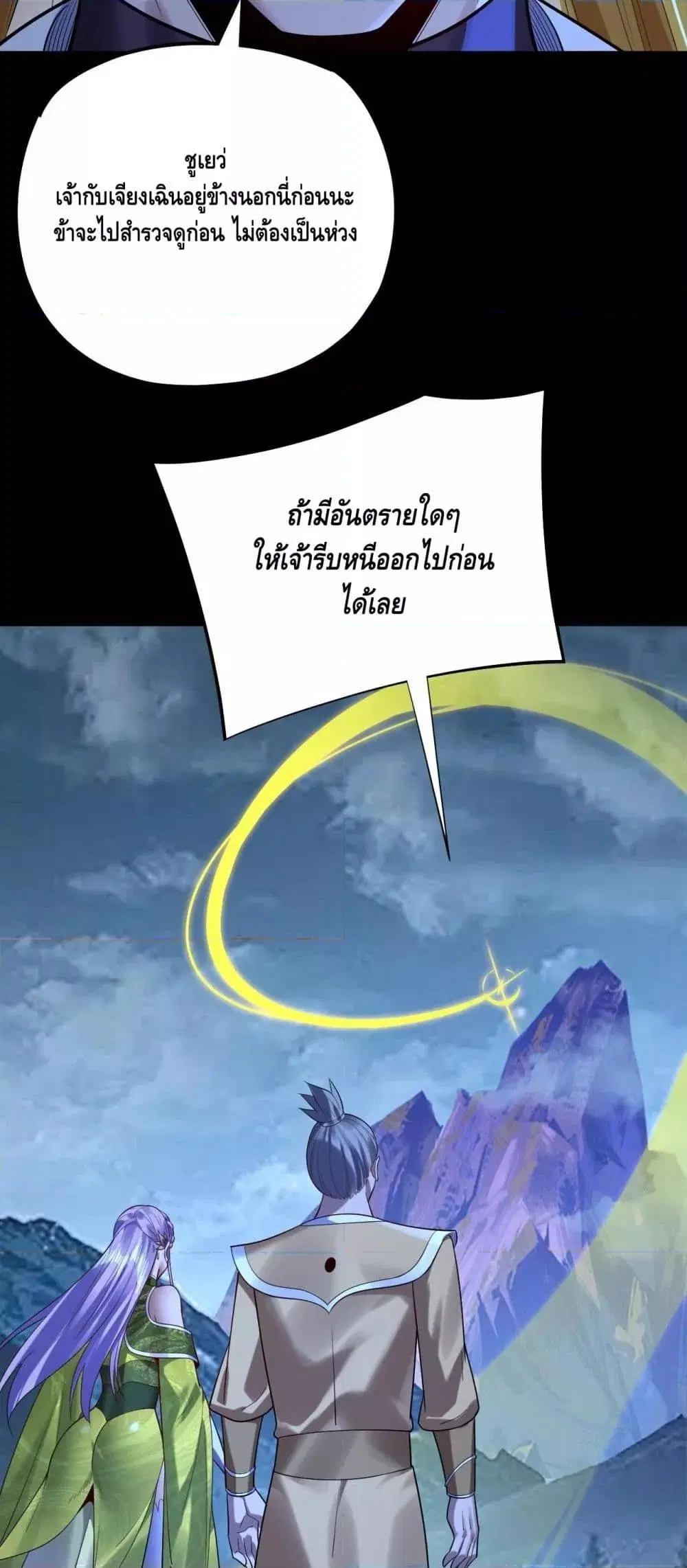หน้า 26 จาก 53