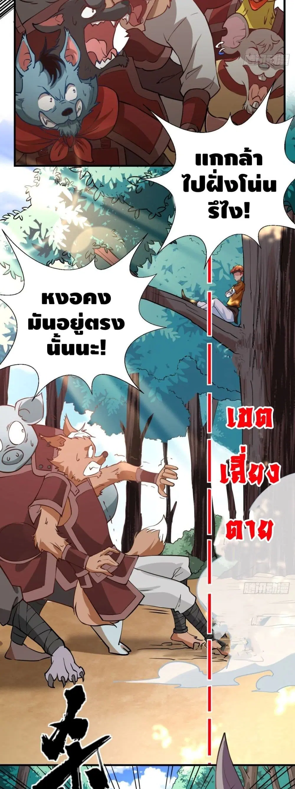 หน้า 12 จาก 22