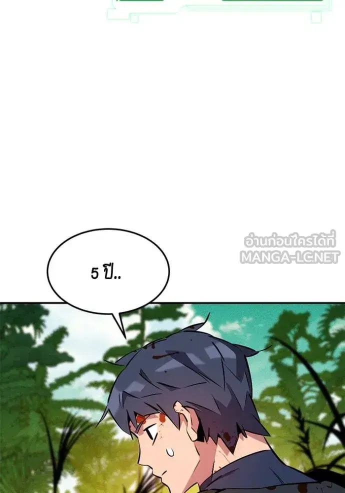 หน้า 105 จาก 140