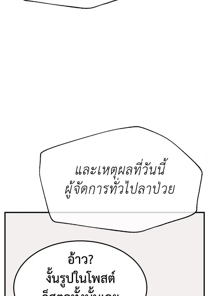 หน้า 85 จาก 165