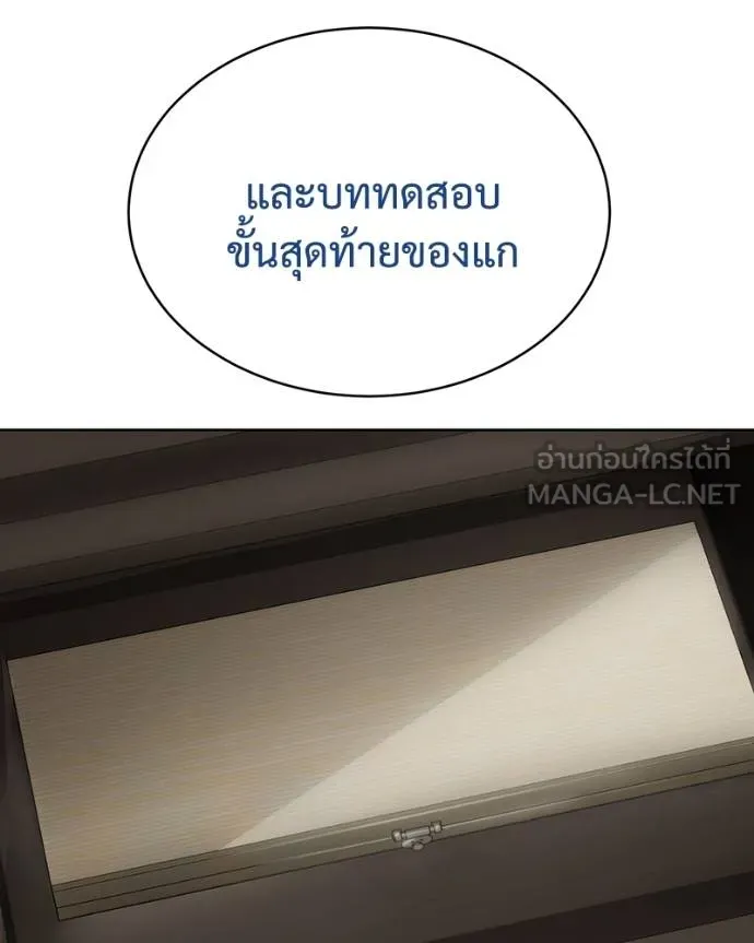 หน้า 196 จาก 209