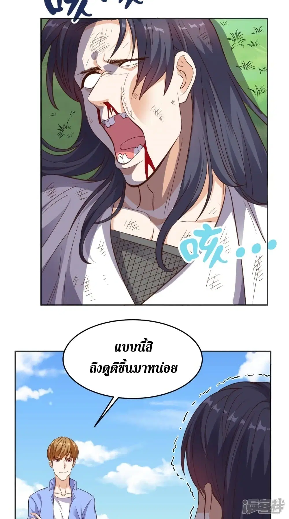 หน้า 4 จาก 33