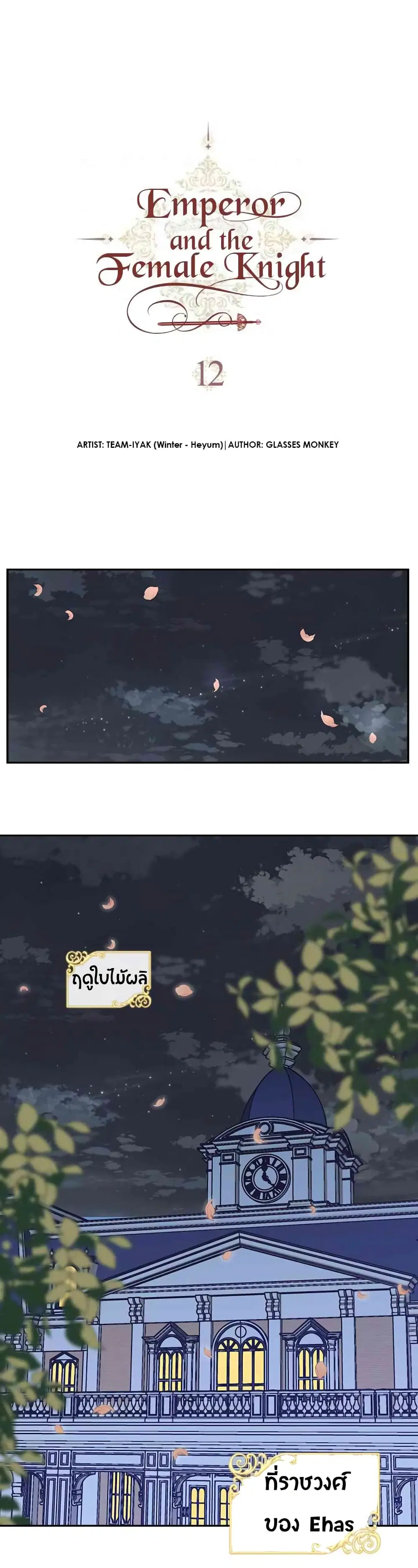 หน้า 2 จาก 41