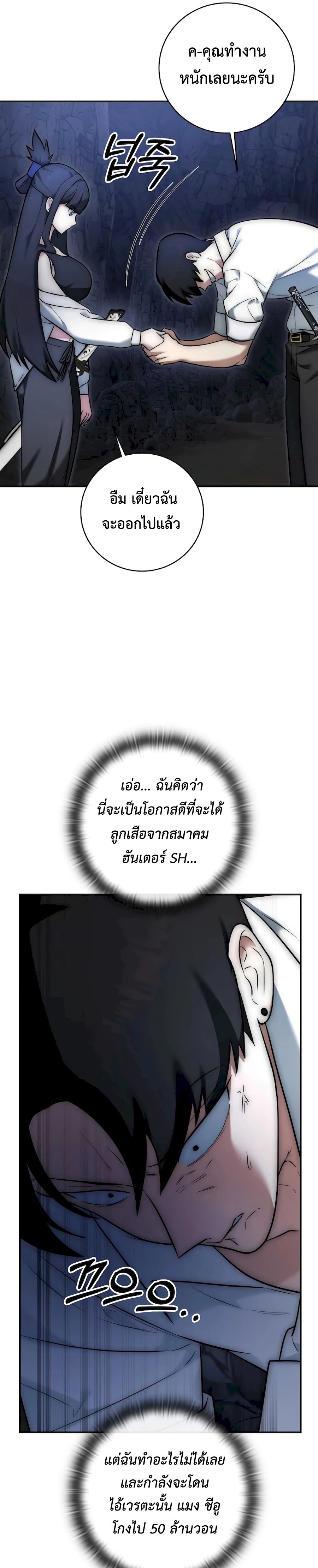 หน้า 22 จาก 49