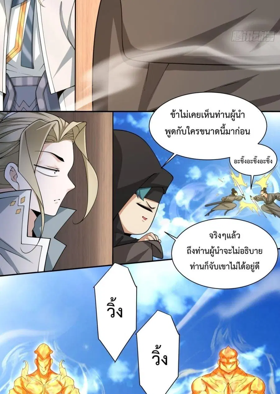 หน้า 20 จาก 52