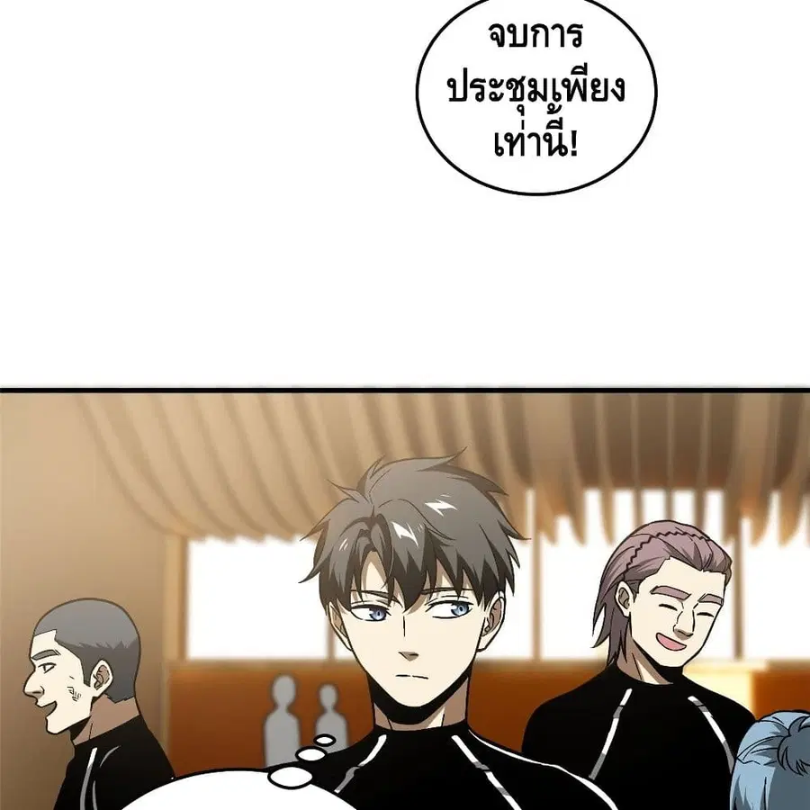 หน้า 61 จาก 80
