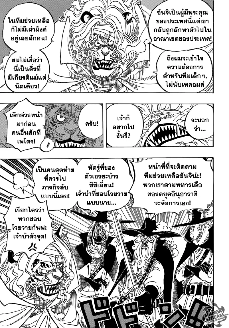 หน้า 9 จาก 18