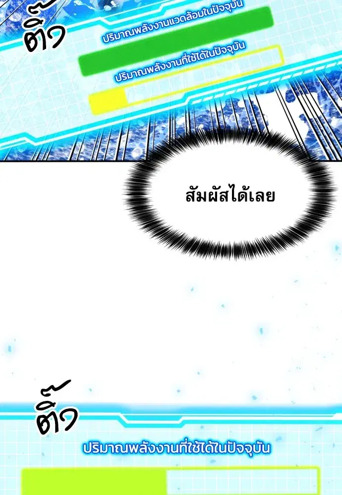 หน้า 76 จาก 136