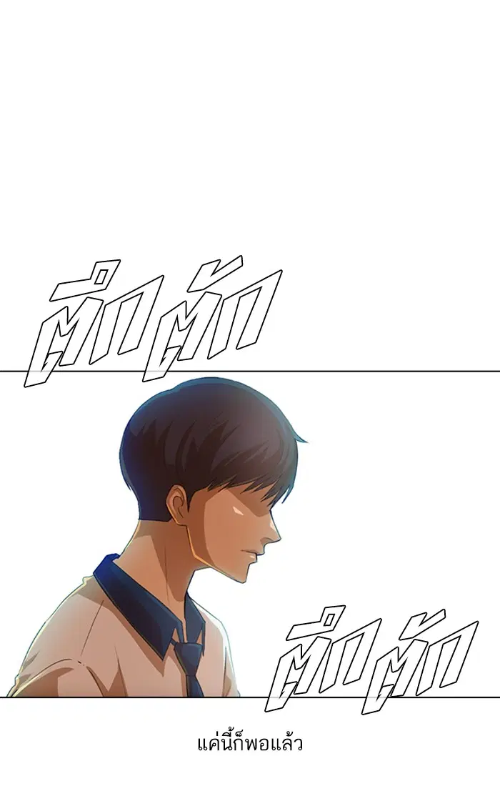 หน้า 23 จาก 117