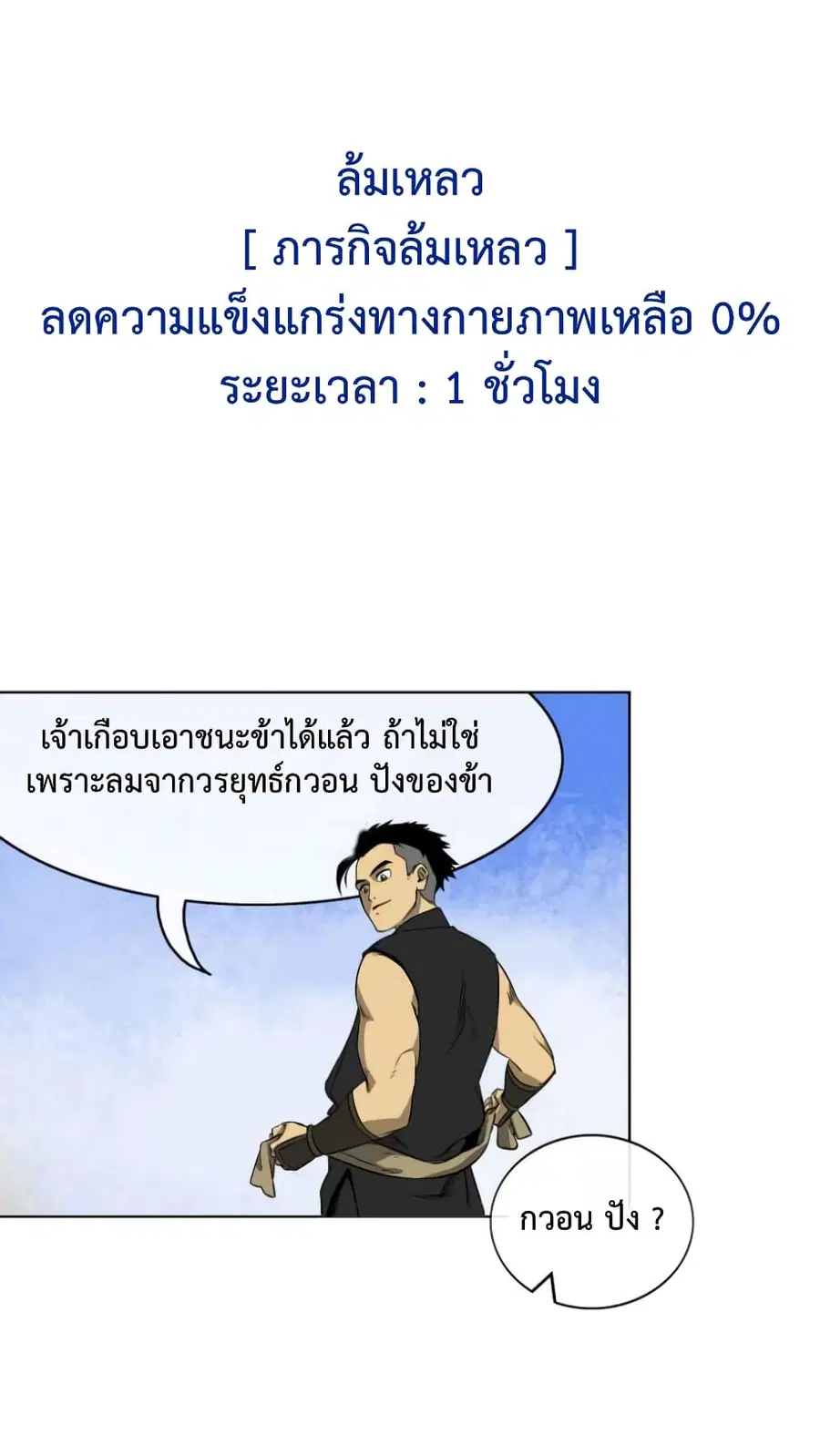 หน้า 46 จาก 50
