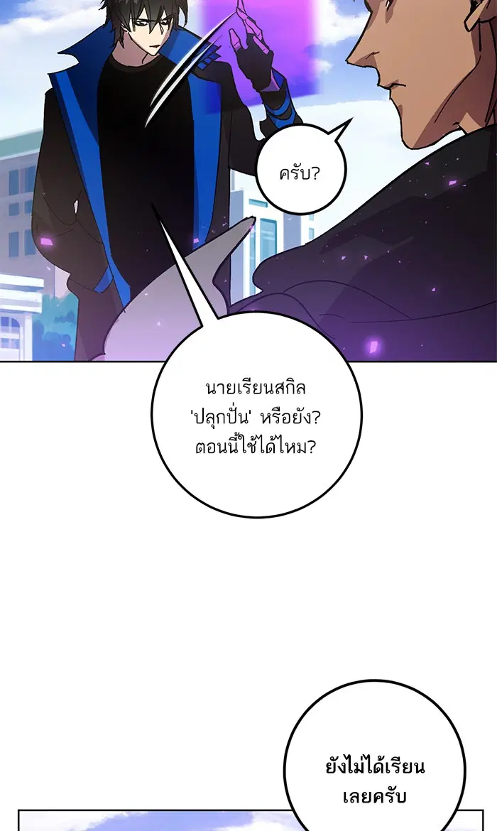 หน้า 33 จาก 107